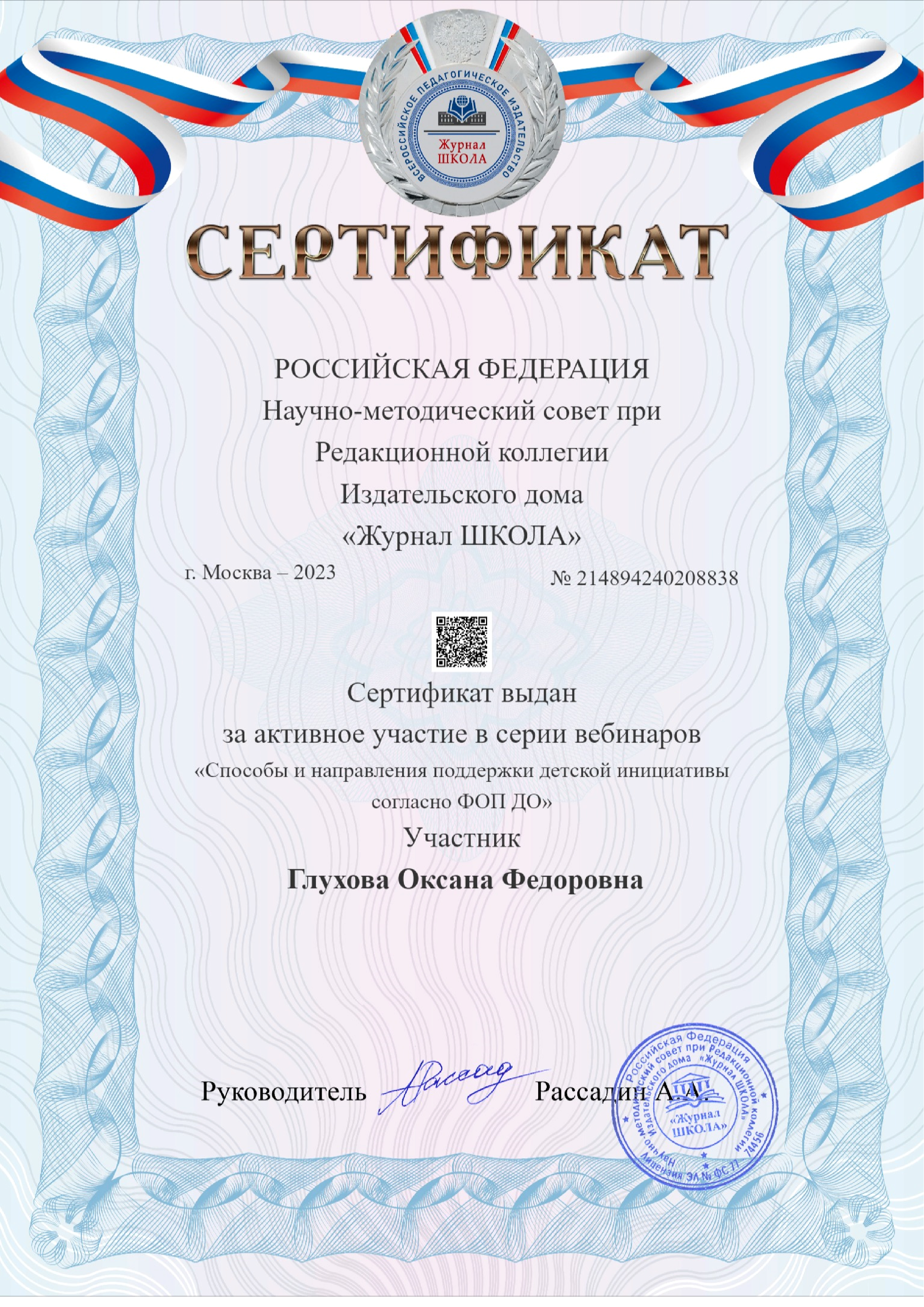 a4-award (7)_1.png